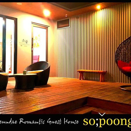 Sopoong Guesthouse Busan Bagian luar foto